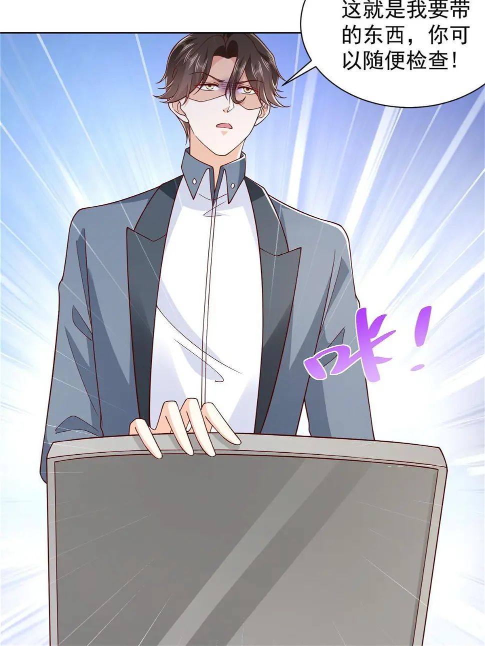 404 顺利登上游轮7