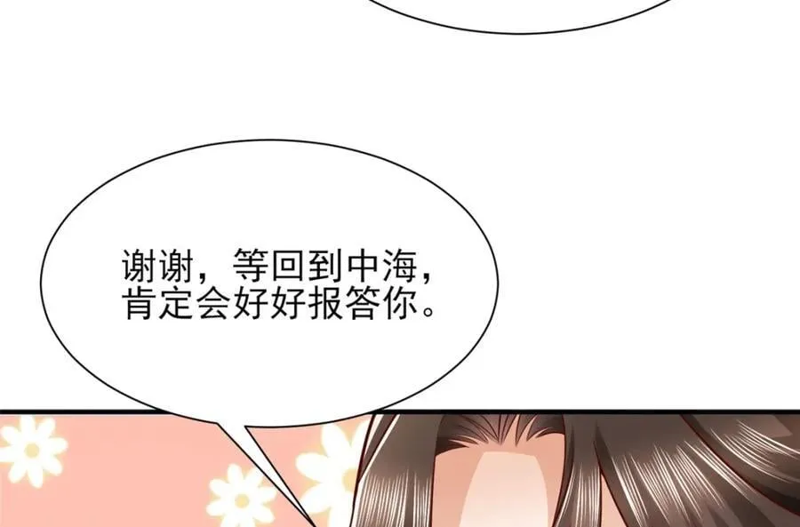 635 弄坏了你们赔不起31