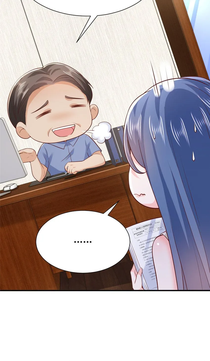 579 山人自有妙计34