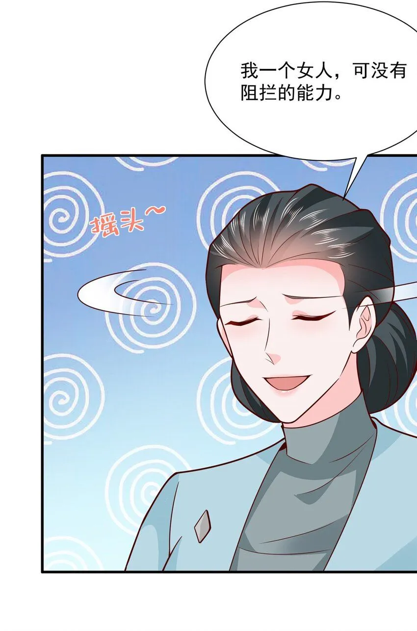 542 林逸远远超过了D级水平6