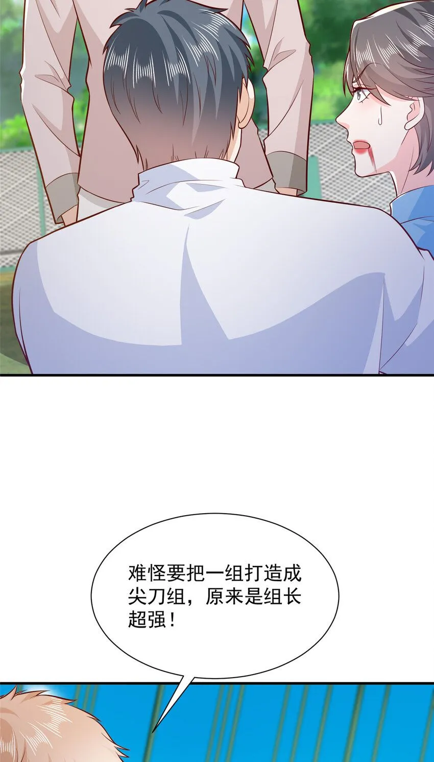 566 摊牌了11