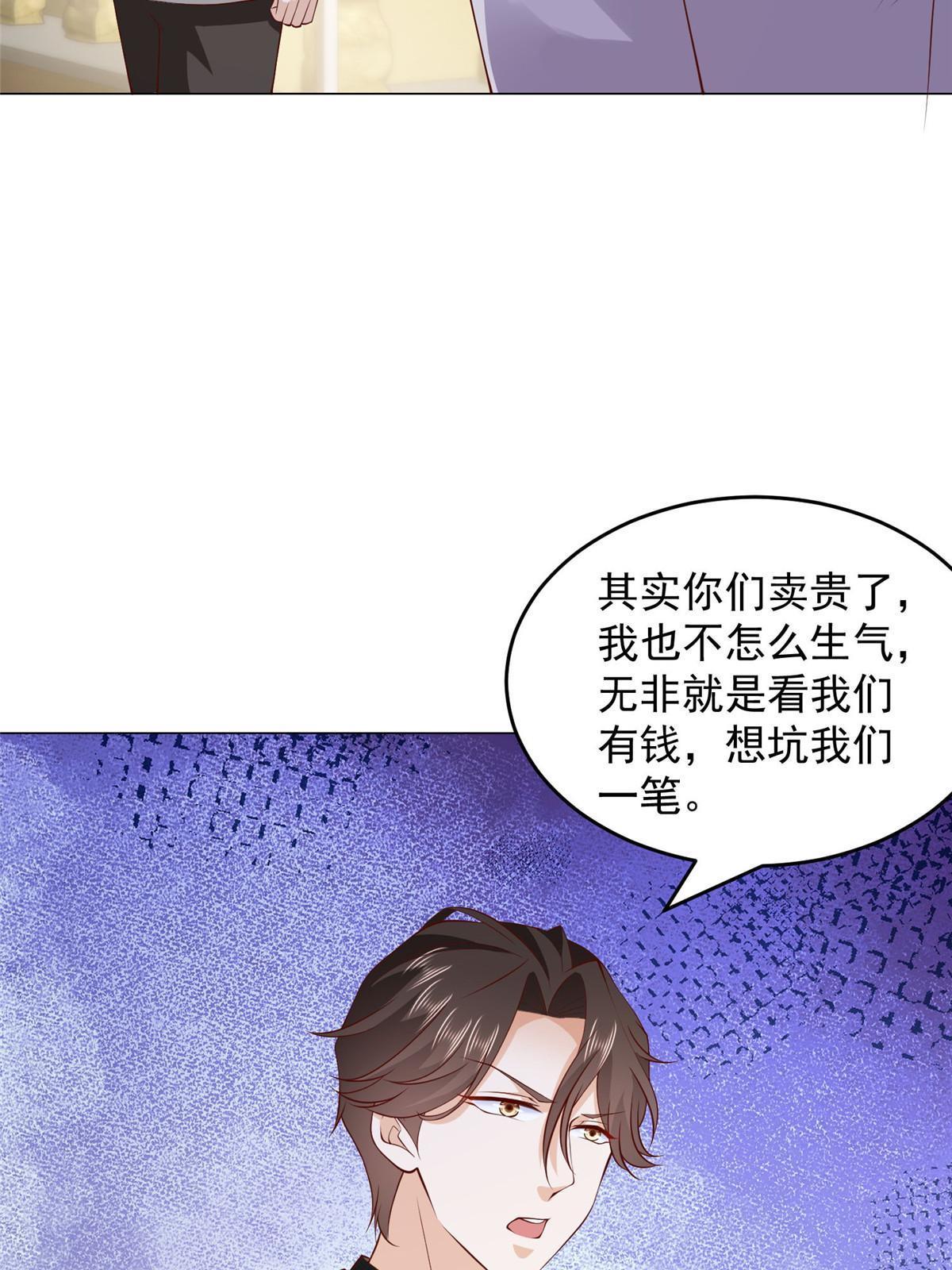 358 谁出售的问题有种子36