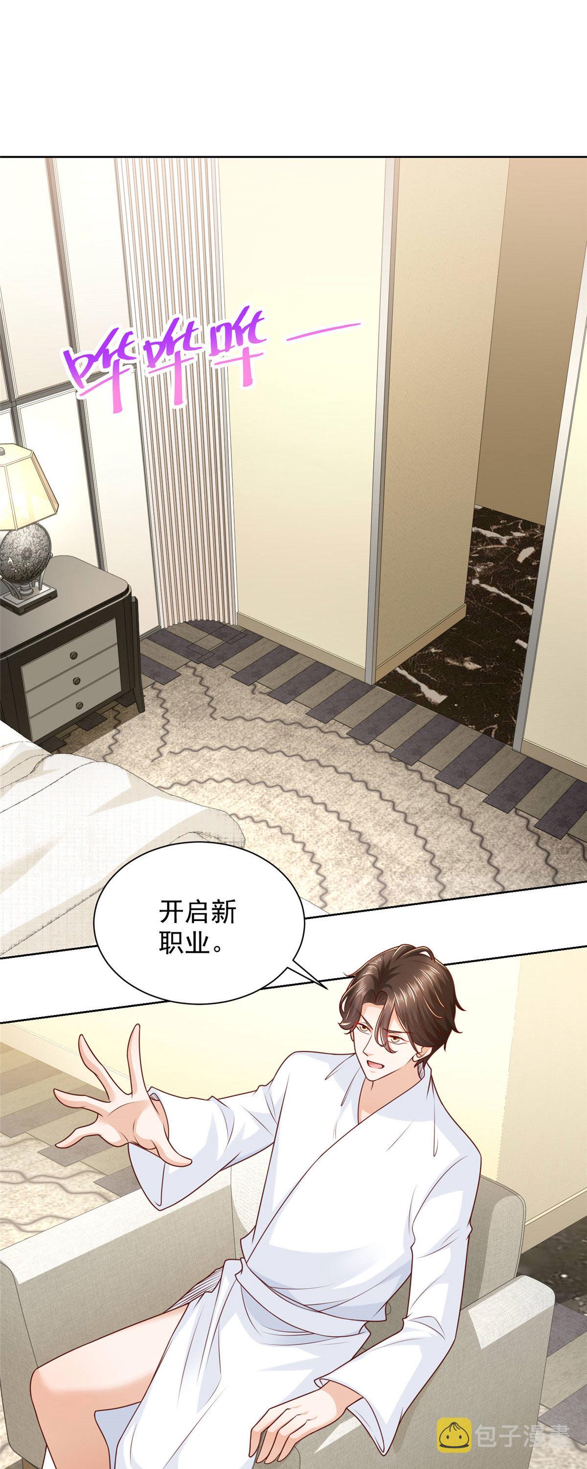 232 编假信息骗人26