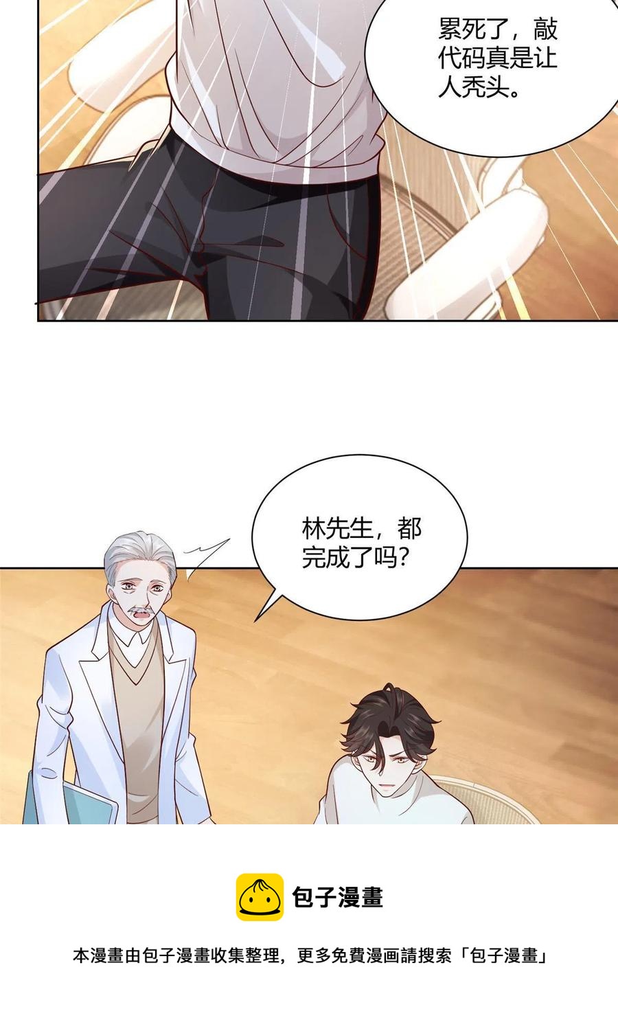 070 未来无限可期16
