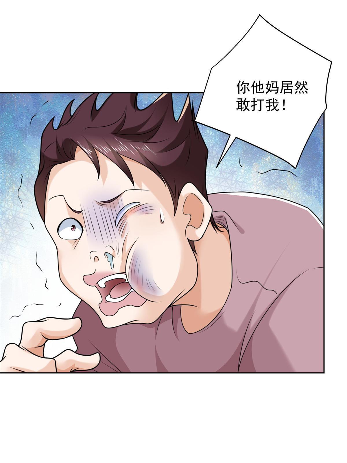 194 你们谁都别想走44