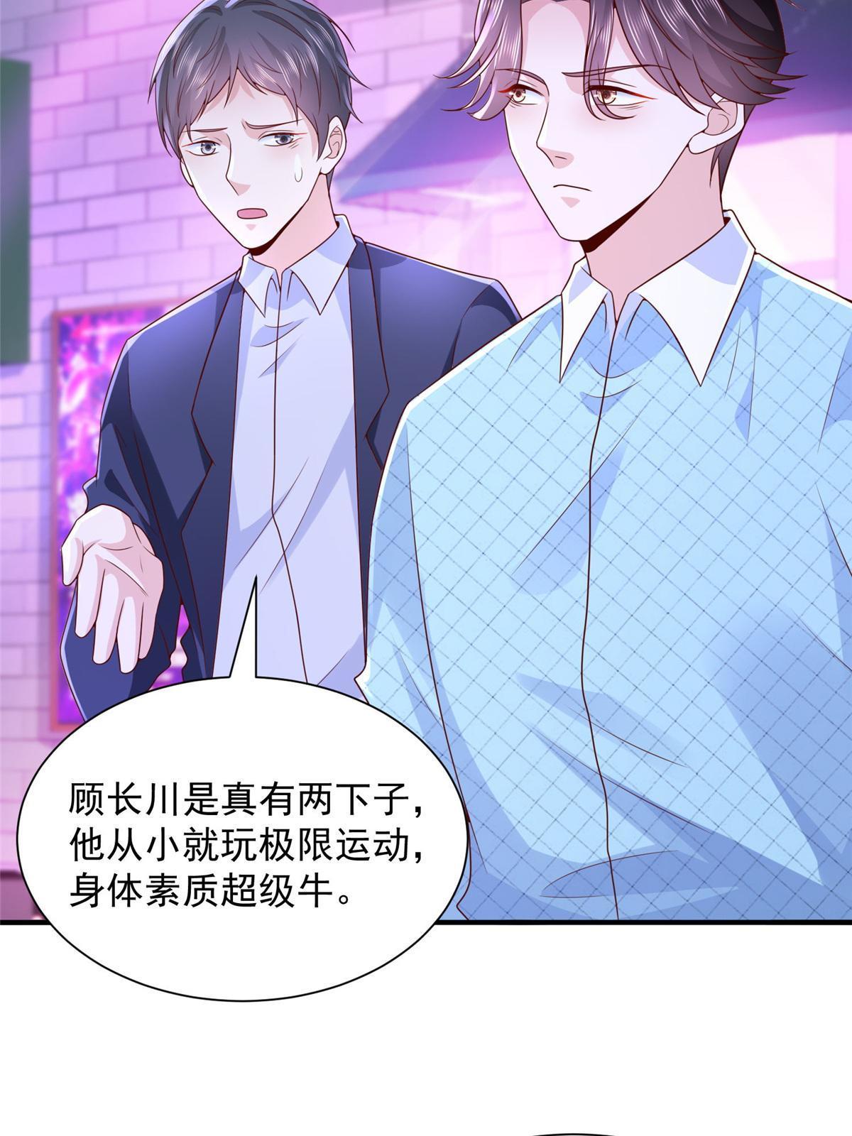 258 什么要求都可以26