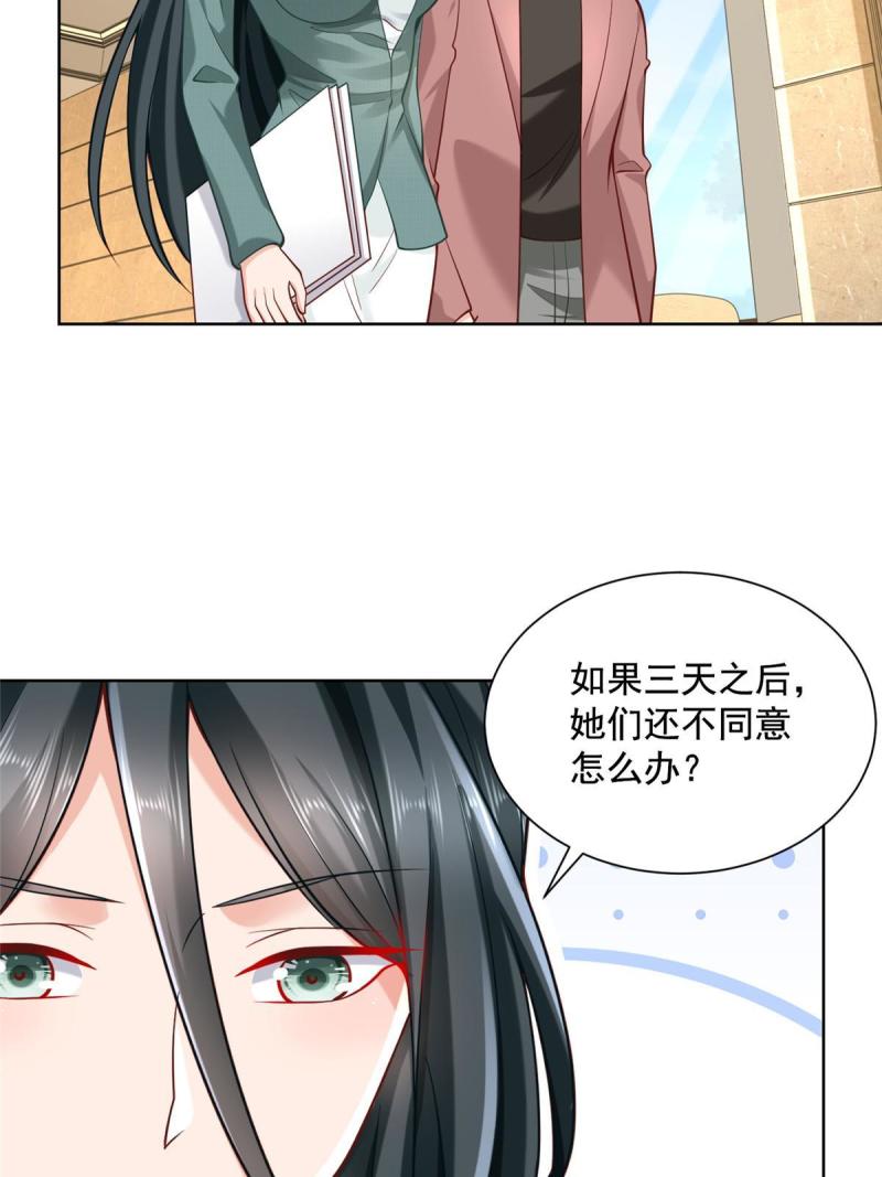 158 谁是外行35