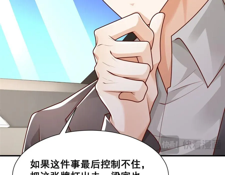 654 最后的欢乐时光34