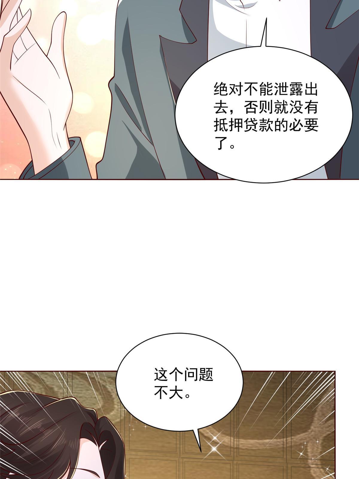 201 借钱42