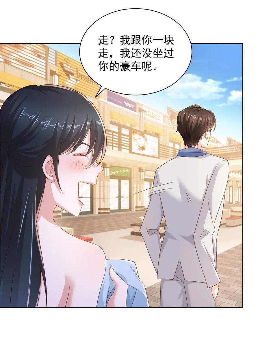 087 我和你的车不配么14