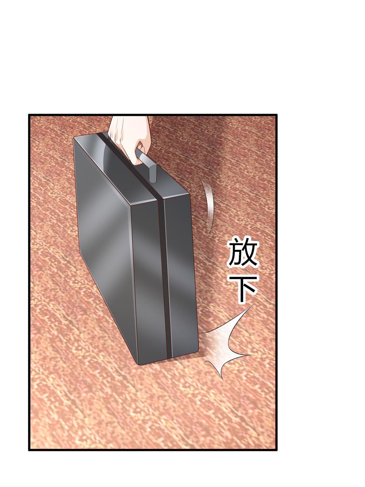 411 再见黑衣人18