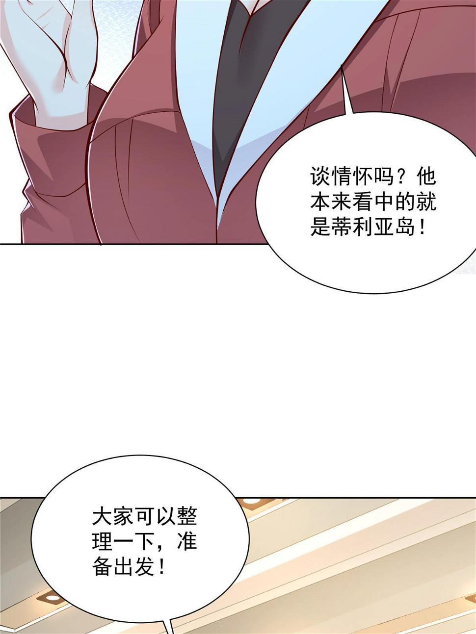 402 雨露均沾42