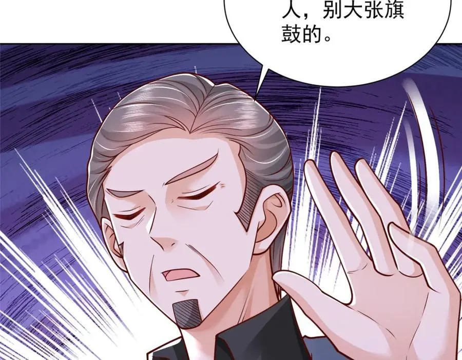 663 必死无疑19