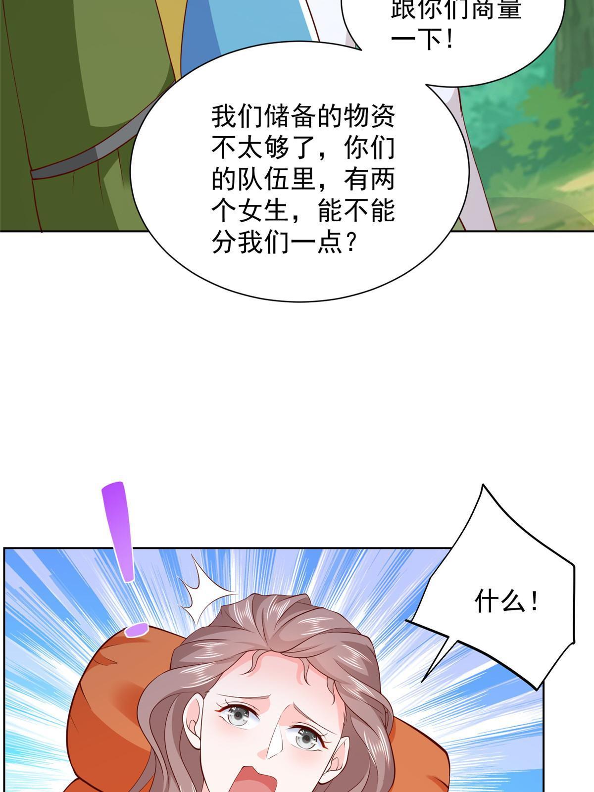 322 离奇事件41