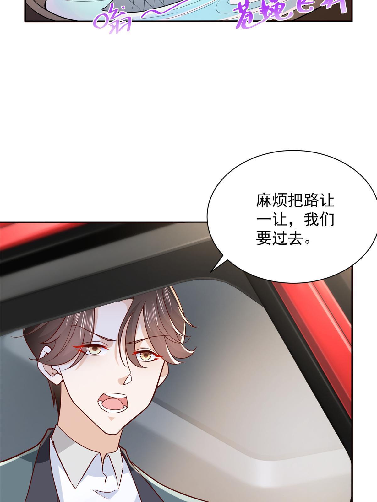 192 透支了27