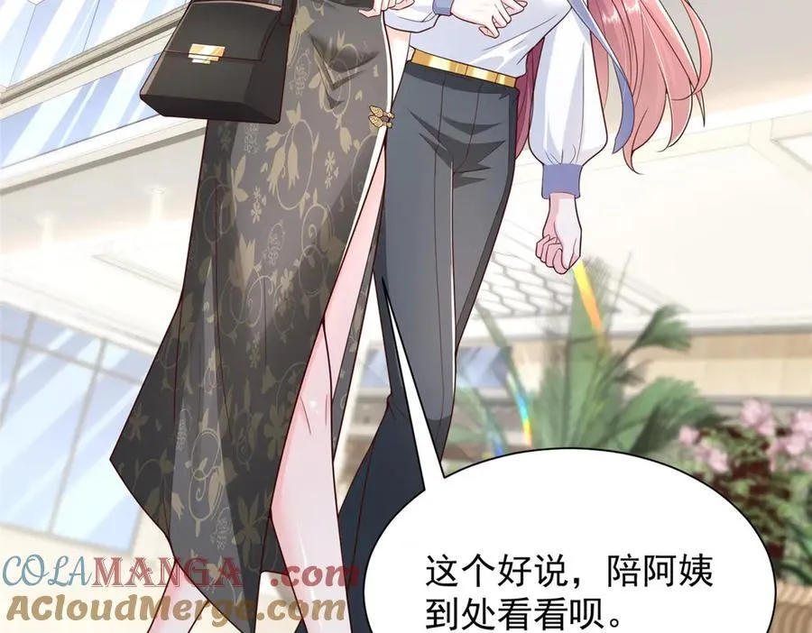 689 和亲妈相遇15