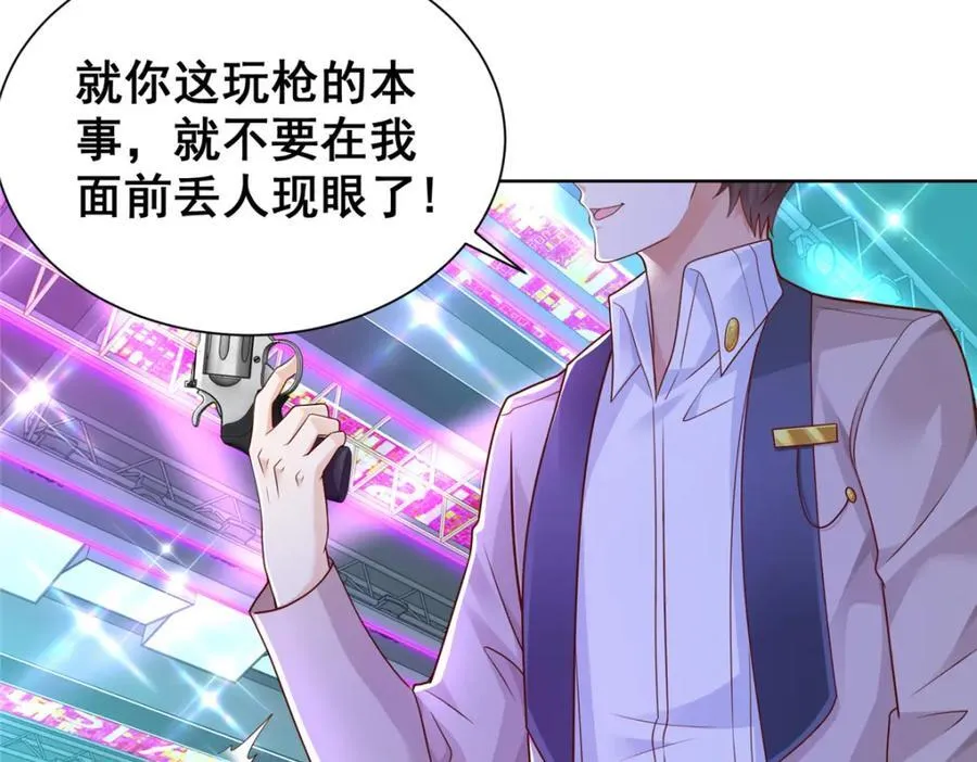 664 丢人现眼13