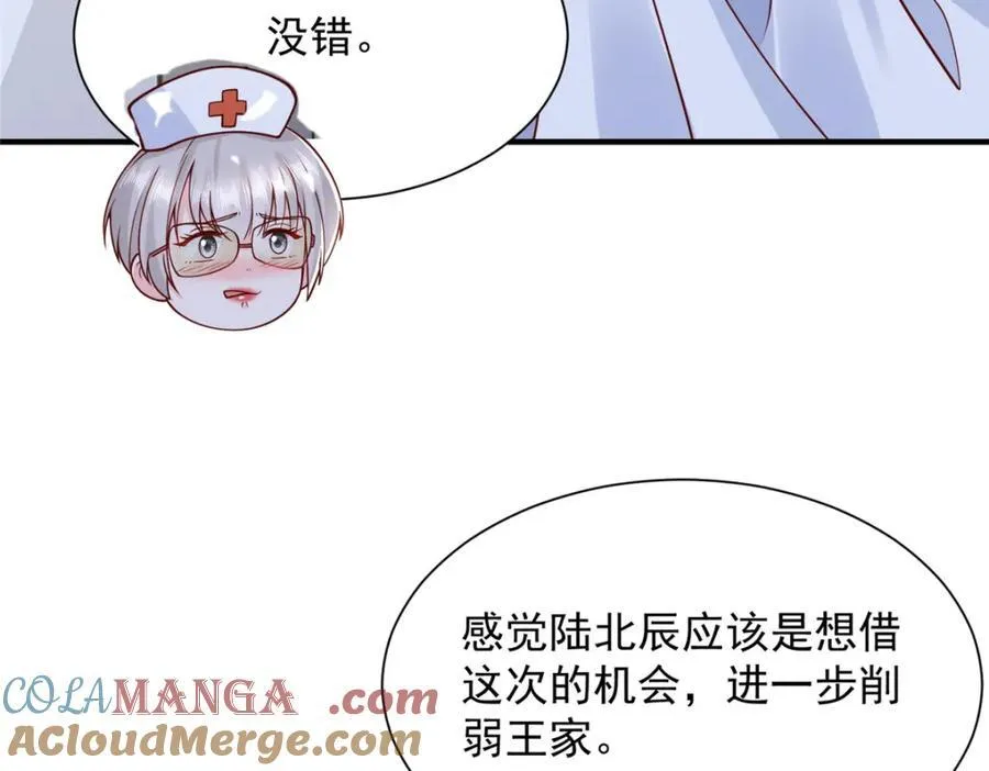 660 谁能活着走出这里9