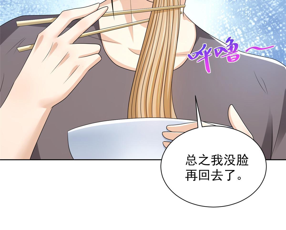 337 与大哥长谈16