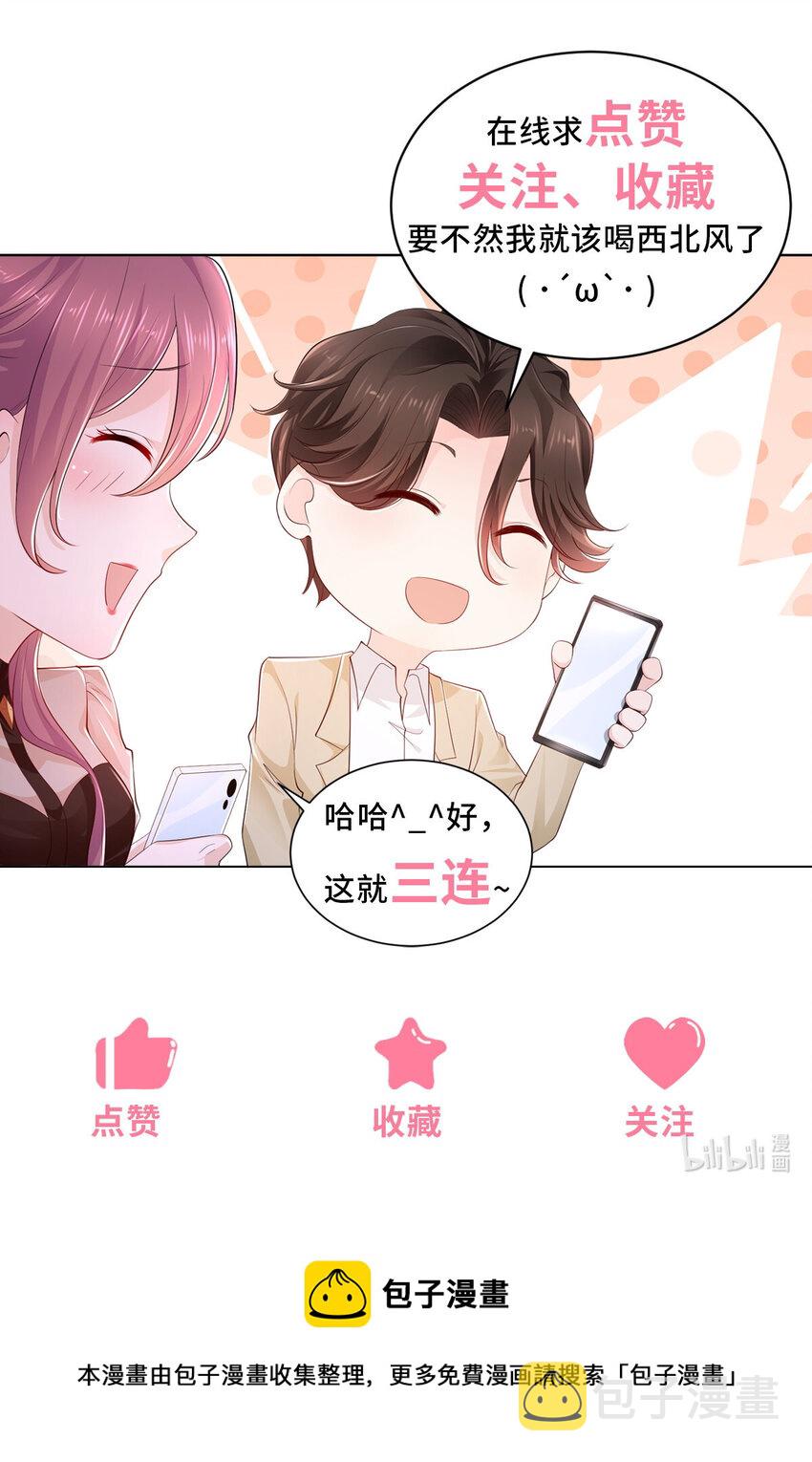 003 炫富同学会35
