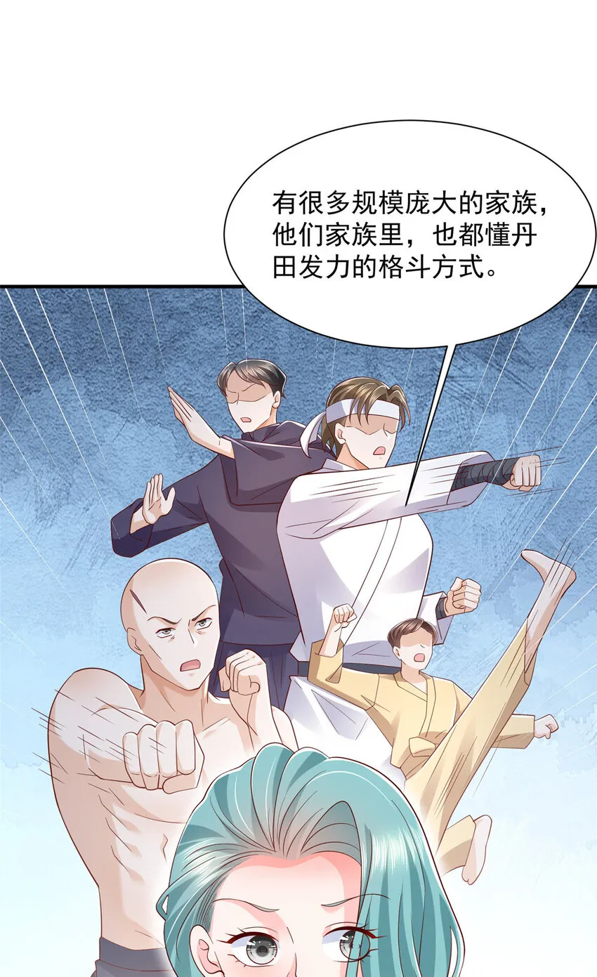 498 林逸花样多5
