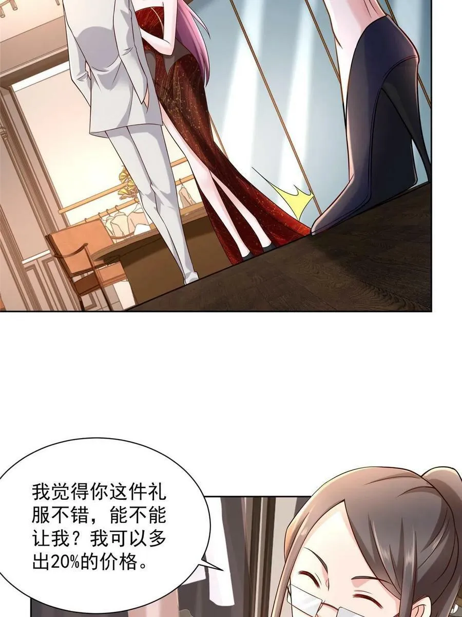 098 慈善晚宴22