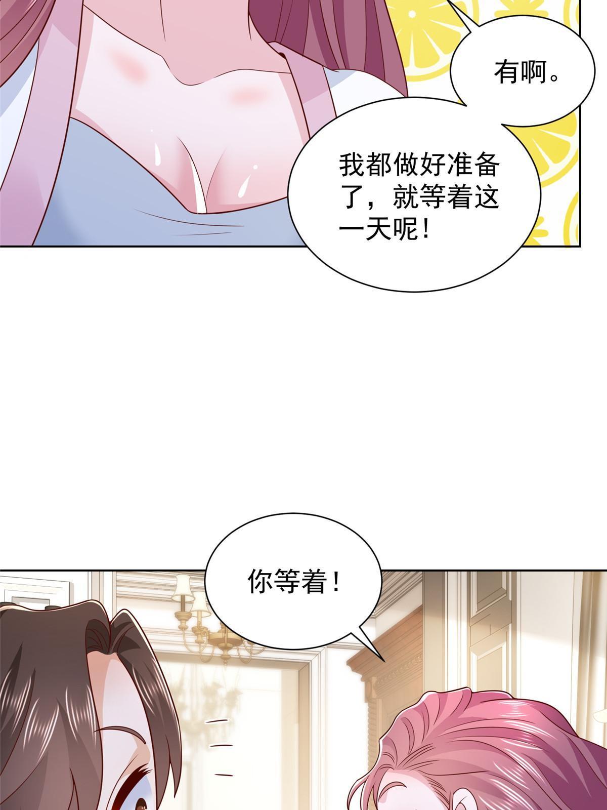 332 科学家的作用53