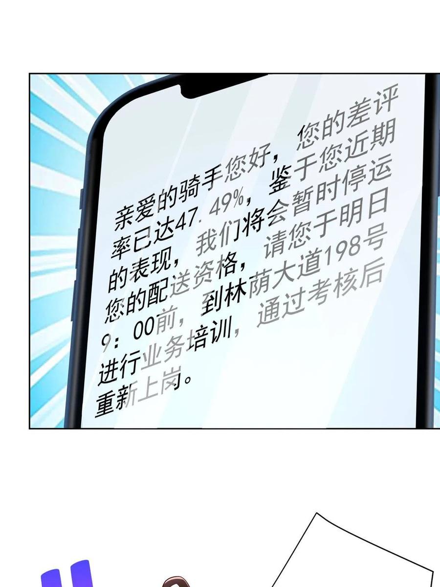 083 破坏认购计划26