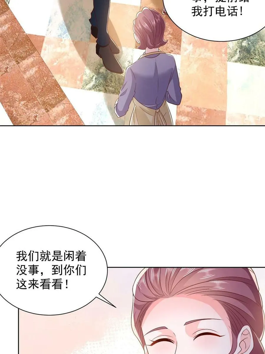 424 直播骗局10