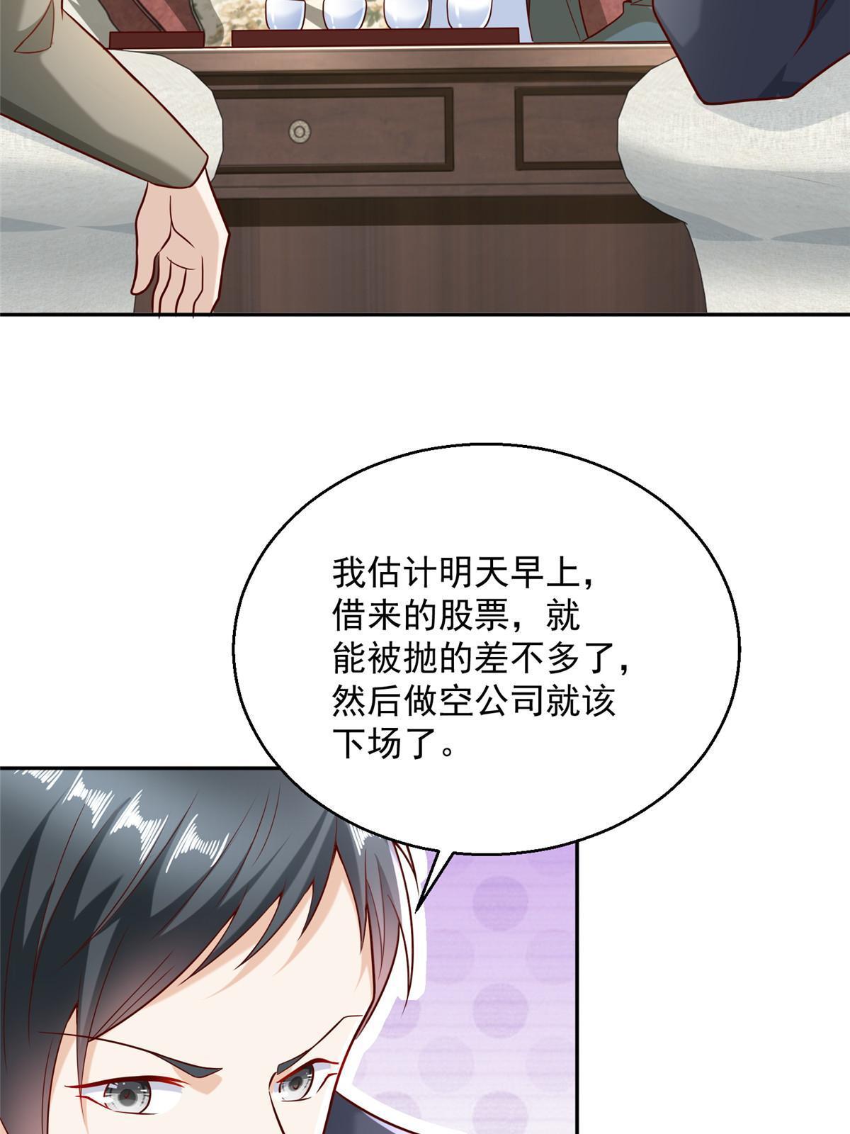 205 抗衡的资格59