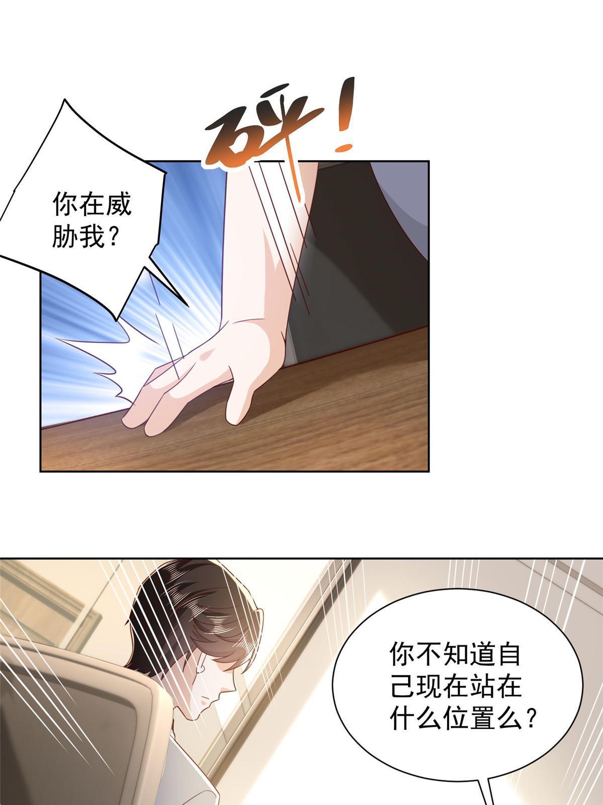 359 大佬来袭19