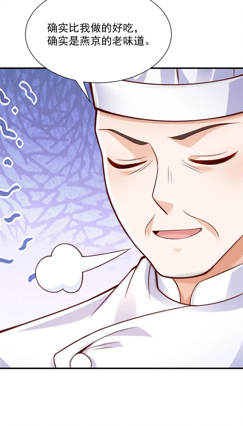 537 有点天赋29