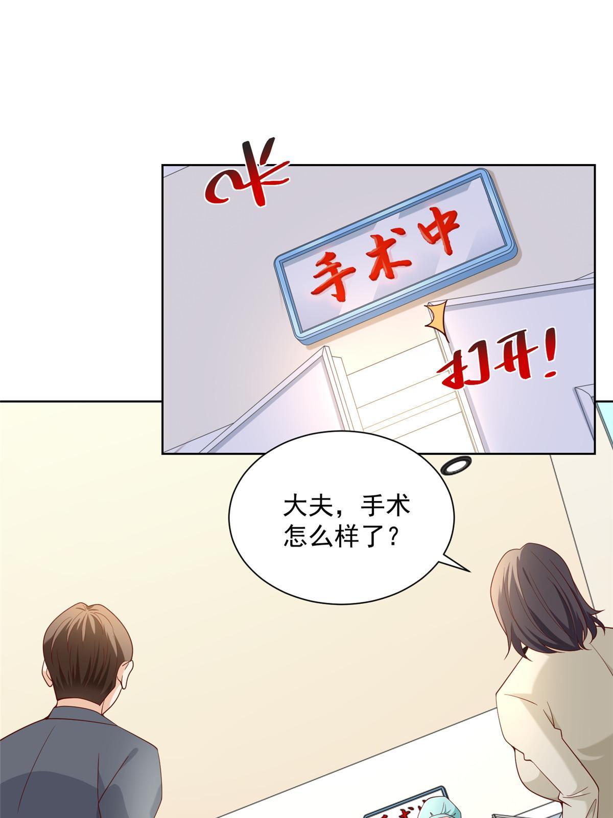 211 林逸被曝光了44
