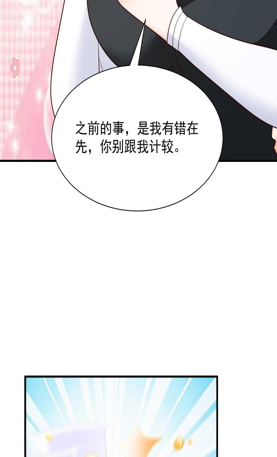 414 给你庆功！16