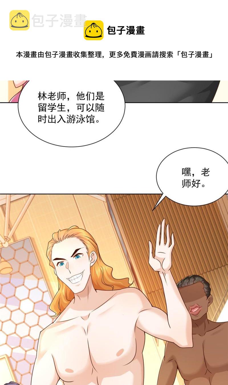 103不游泳会死4