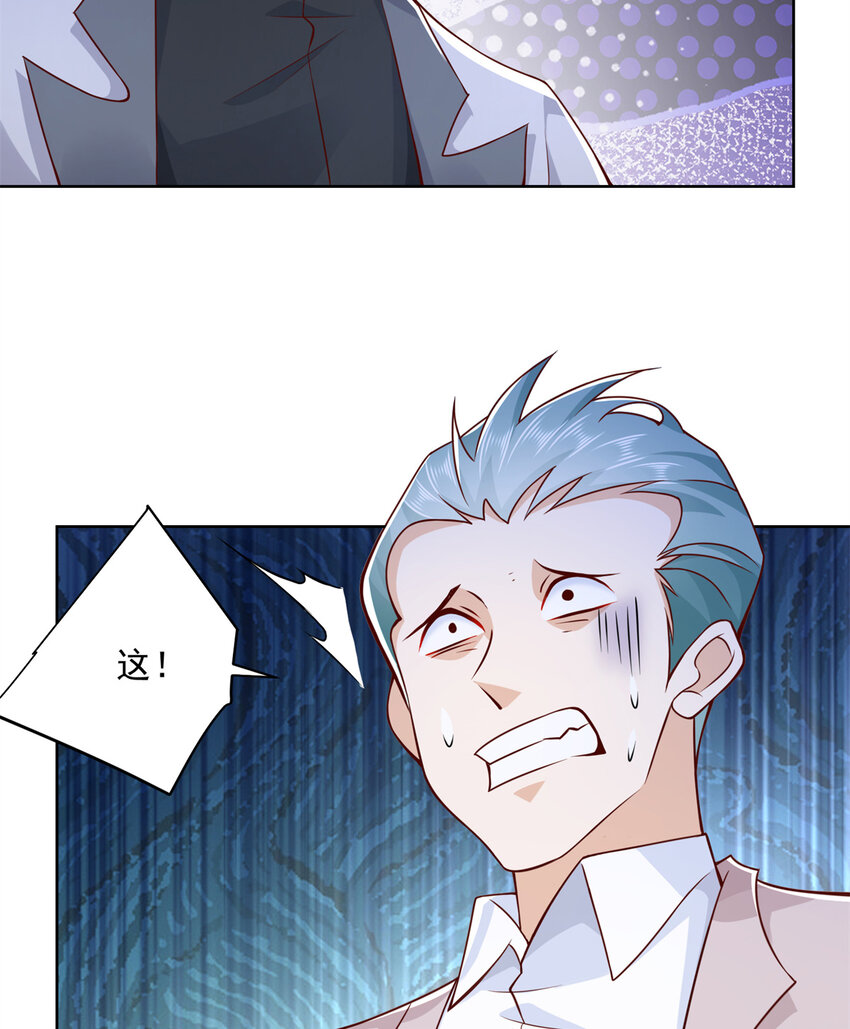 115 血口喷人38