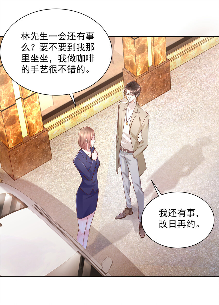 059有钱可以让我失态16