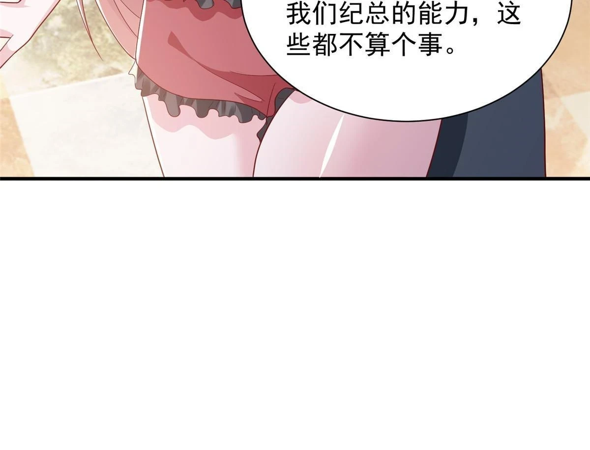 394 提前布局10