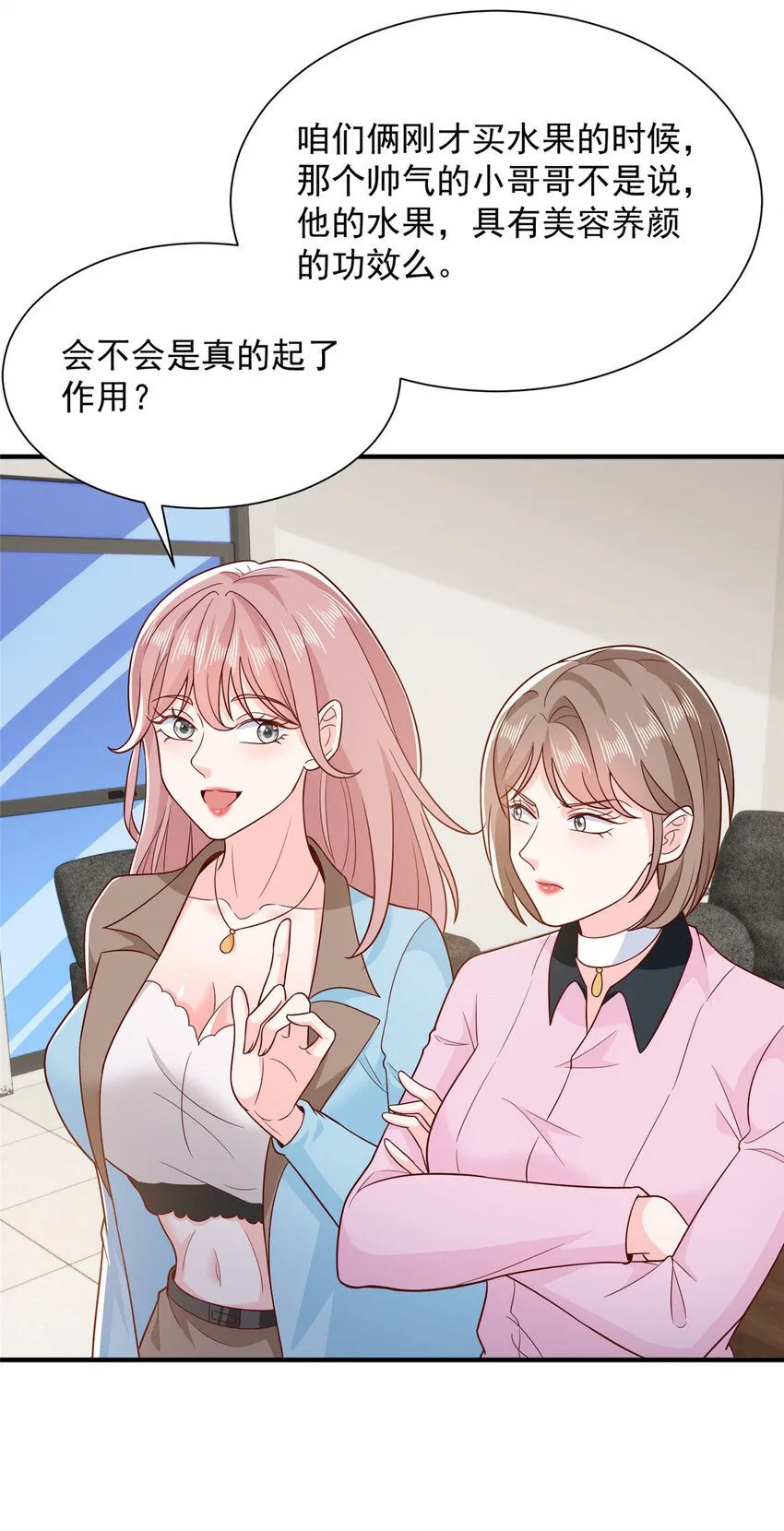 548 全都合格8
