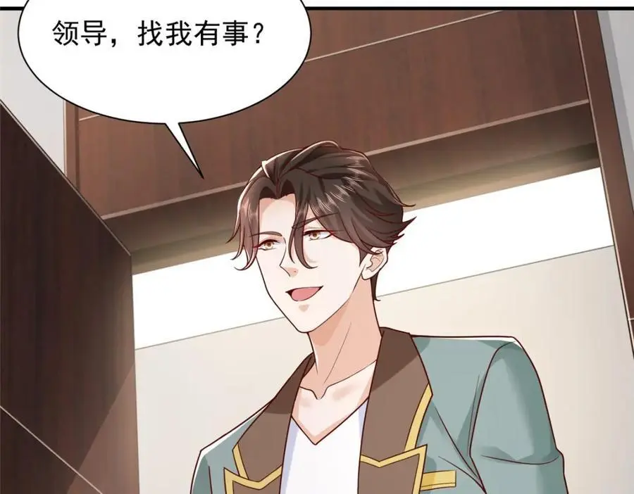 620 刮目相看61