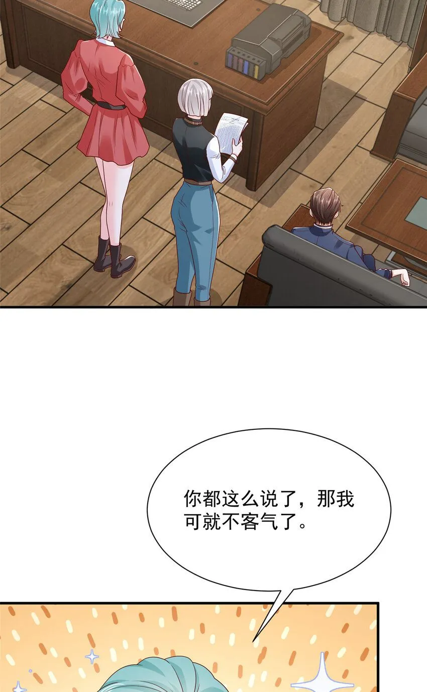 571 拿到了核心资料6