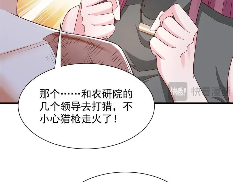675 出轨现场50