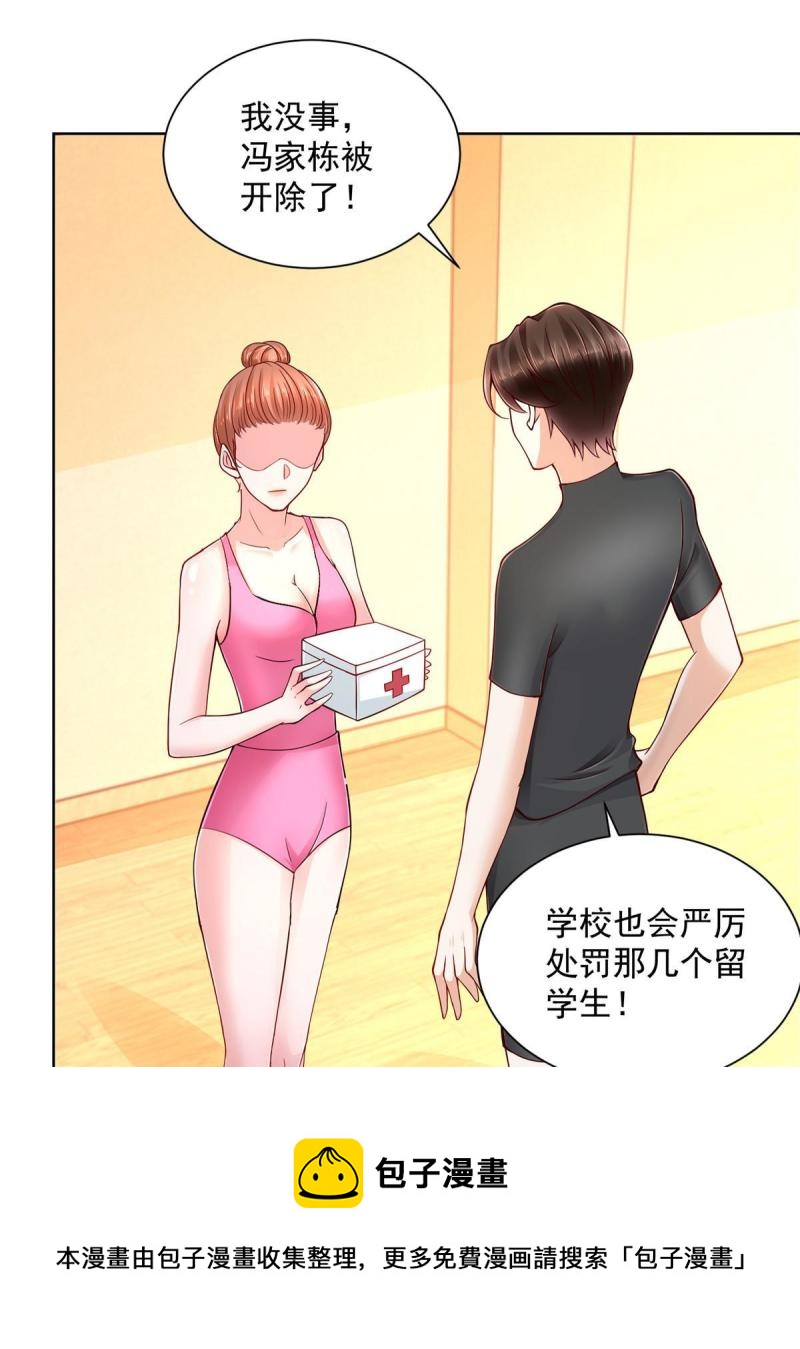 104游泳池的水好喝吗？44