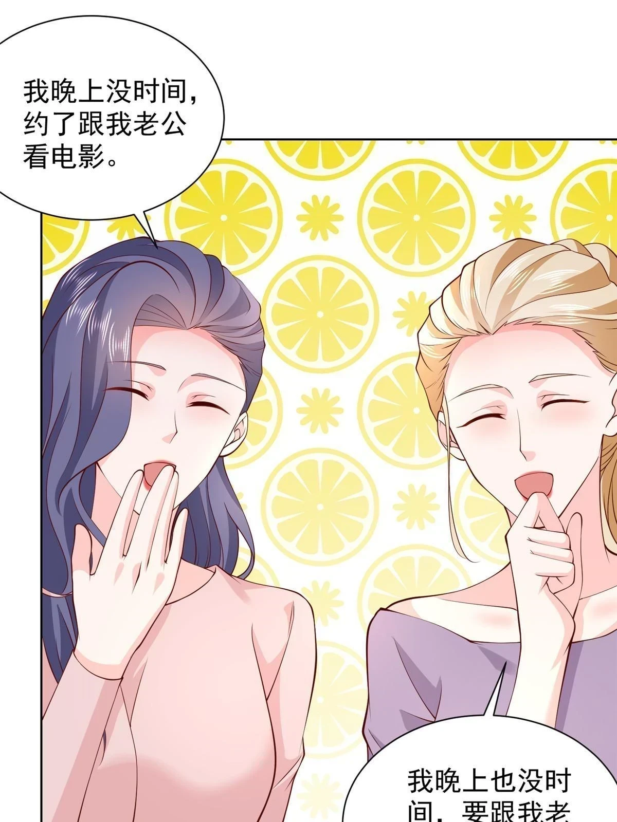 372 厉害的男朋友32