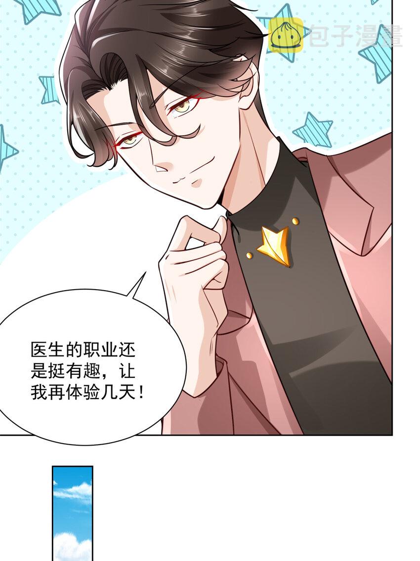 167 见不得光的东西24