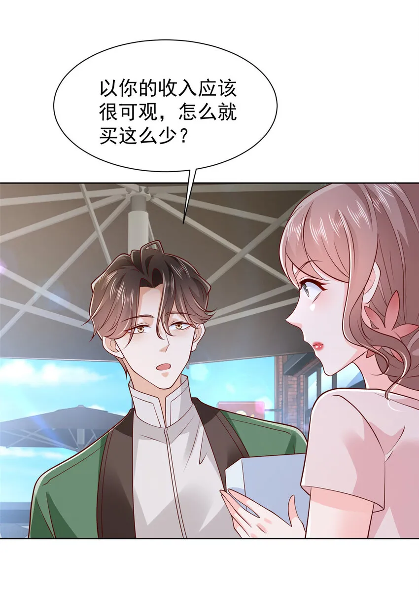 486 再次遇见15