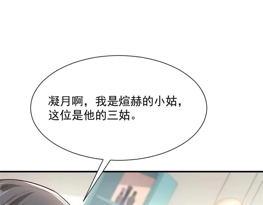 683 婚礼闹剧38