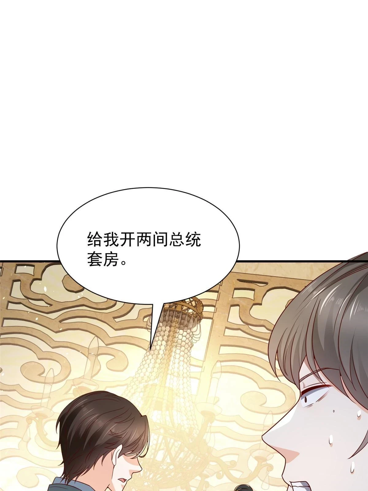 399 有趣又不装32