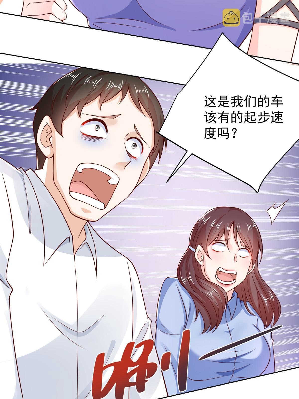 237 林逸首次直播开始44