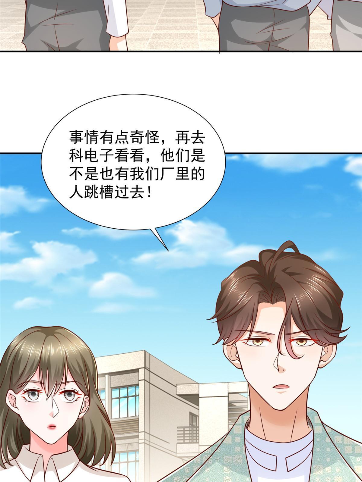 267 被夹击了44